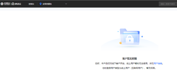联丰优配  实测！那些接入Deepseek的云计算公司对个人用户友好吗？
