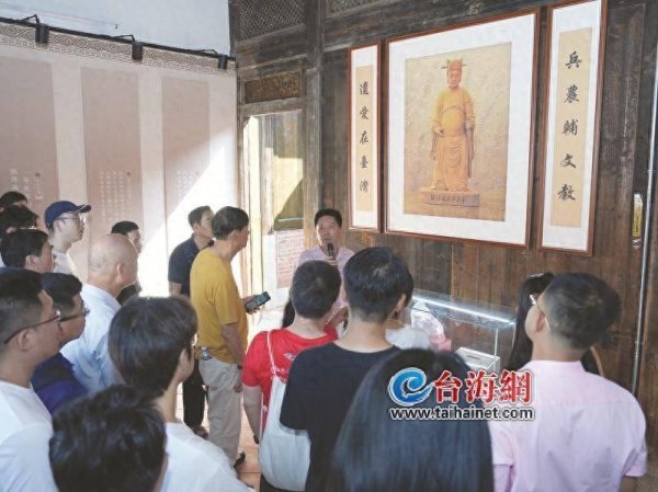 配多多 “天地会”陈近南原型是后溪人？ “陈永华开台历史功绩会讲”在厦举行