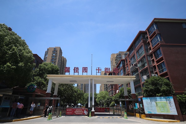 金砖财富 馨佳园十街坊：从“问题小区”到“自治标杆”的蜕变之路